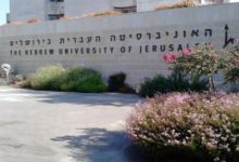 160 أكاديميًا يطالبون الاتحاد الأوروبي بوقف تمويل الجامعات الإسرائيلية