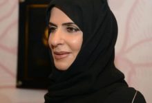 الأميرة بسمة