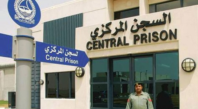 الإمارات تحتجز سجينًا روسيًا سابقًا في غوانتانامو لإعادته لوطنه