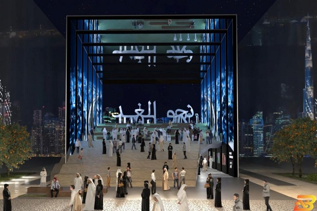 700 مليون دولار من التجارة بين إسرائيل والإمارات