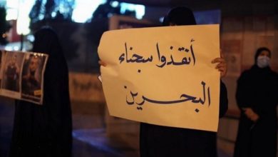 وفاة معتقل بحريني في السجن بسبب الإهمال الطبي