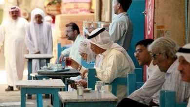 صندوق البحرين للأجيال القادمة يحقق 44 مليون $ من الأرباح