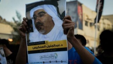 اكثر من 100 أكاديمي يتضامنون مع معتقل سياسي في البحرين