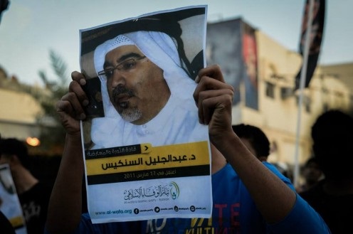 اكثر من 100 أكاديمي يتضامنون مع معتقل سياسي في البحرين