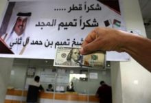 إسرائيل تسمح بإدخال المساعدات القطرية لغزة