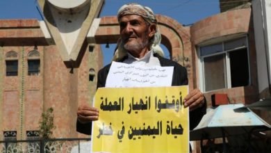 صندوق النقد الدولي يدعم اليمن بـ 665 مليون دولار