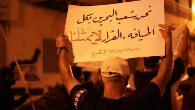 البحرين هي اليوم المسرح الأول لاختبار هذا الدور الإسرائيلي