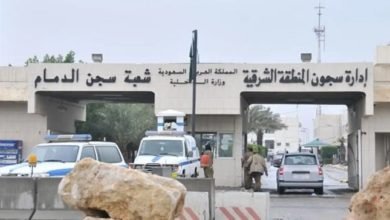 عائلة أمريكية تطلب مساعدة بايدن في إطلاق سراح ناشط سعودي