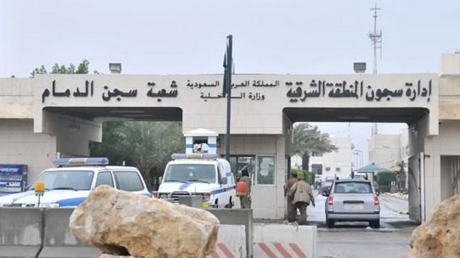 عائلة أمريكية تطلب مساعدة بايدن في إطلاق سراح ناشط سعودي