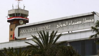 مطار صنعاء