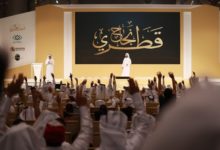 تكرم الشخصيات والكيانات الأكثر إلهامًا في دول الخليج