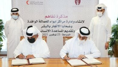 اللجنة الوطنية لمكافحة الإتجار