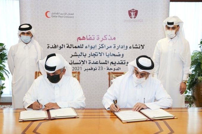 اللجنة الوطنية لمكافحة الإتجار