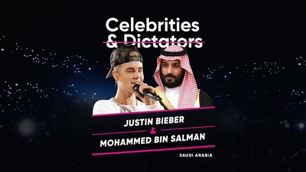 جاستن بيبر