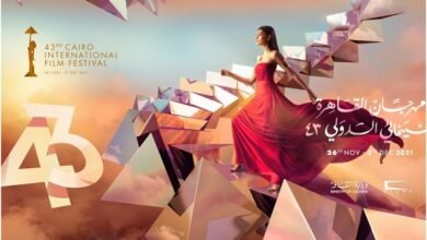 مهرجان القاهرة السينمائي
