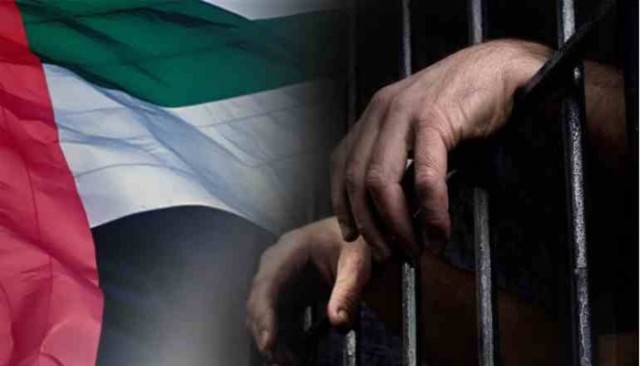 حقوق الإنسان في الإمارات