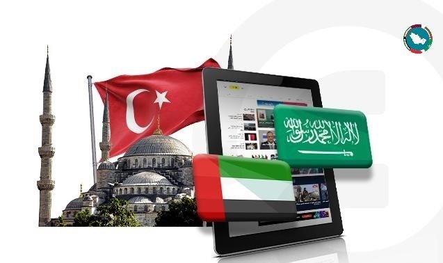 مواقع إخبارية سعودية