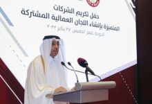 اللجان العمالية في قطر