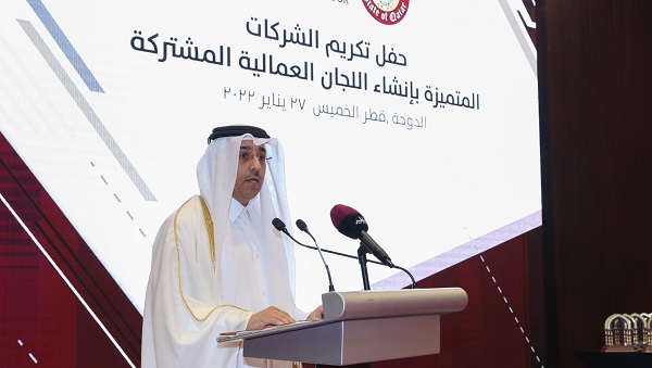 اللجان العمالية في قطر