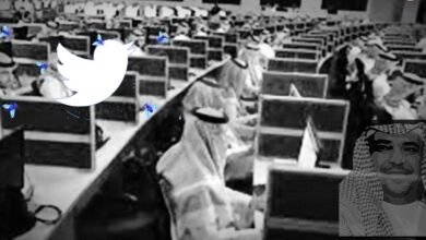 الذباب الإلكتروني السعودي