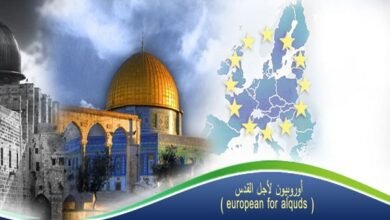 أوروبيون لأجل القدس