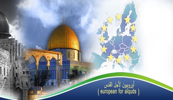 أوروبيون لأجل القدس