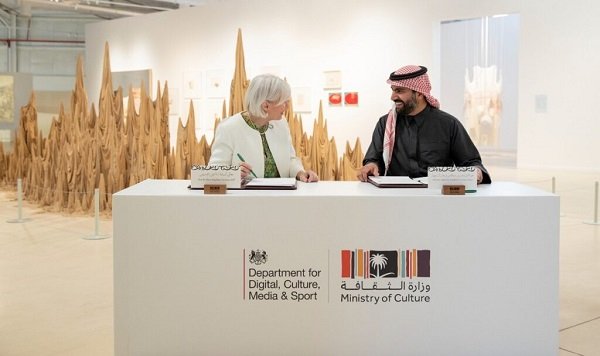 اتفاقية فنية