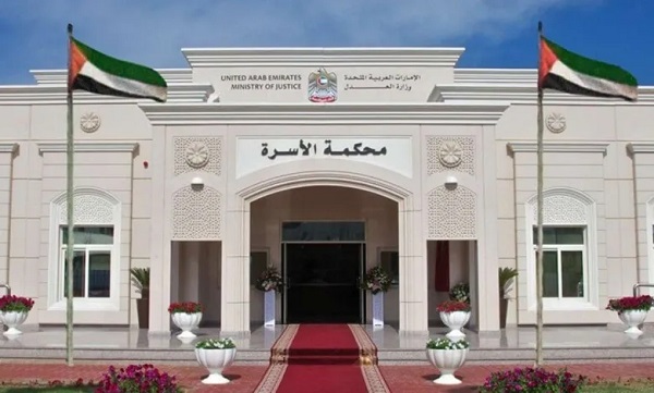 الزواج المدني في الإمارات