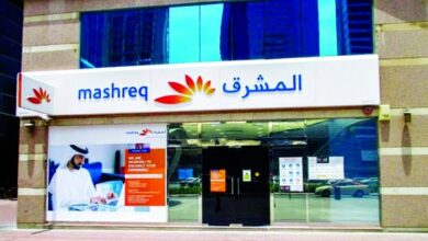 الجرائم المالية في الإمارات