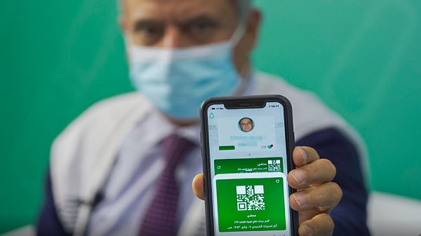 شهادة تلقي اللقاح في السعودية