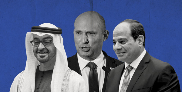قمة ثلاثية