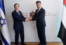 الشراكة الاقتصادية