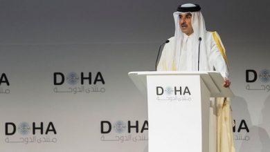 منتدى الدوحة