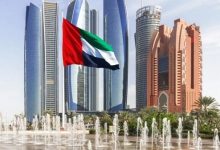 الناتج المحلي الإماراتي