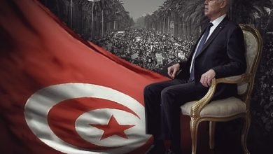 المسار الديمقراطي في تونس