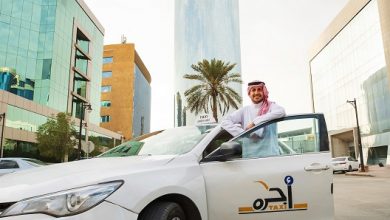 أوبر السعودية