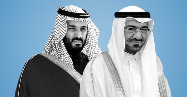 تسوية سعد الجبري