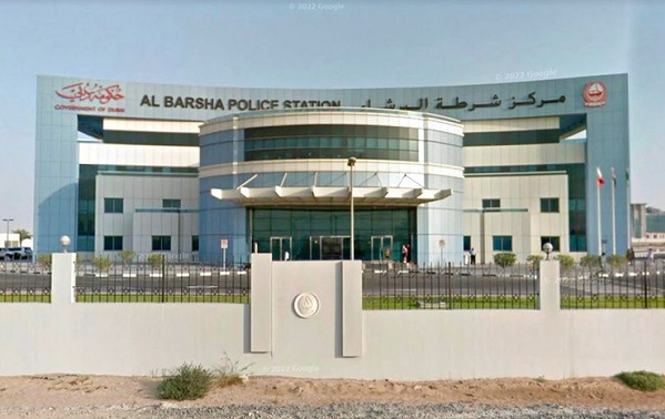 قوانين النظام