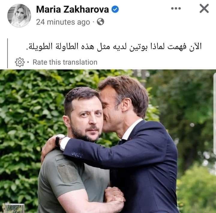 صورة ماكرون وزيلينسكي