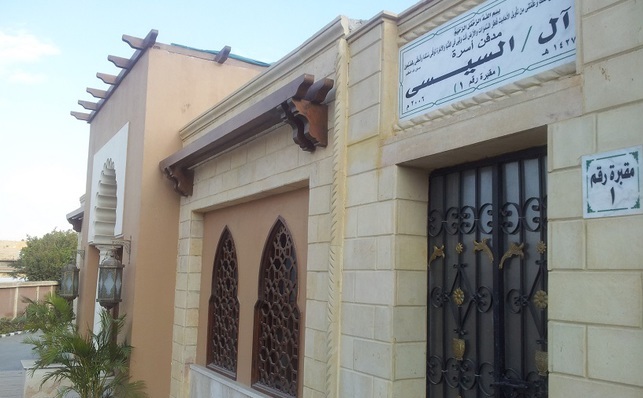 مقابر مصر