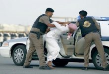 مكافحة الفساد