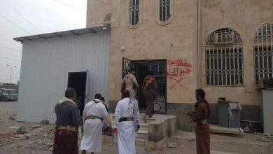 الشركة اليمنية