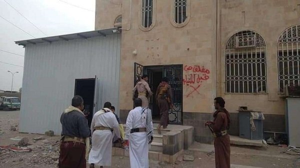 الشركة اليمنية