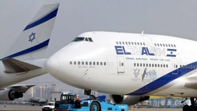 هيئة الطيران المدني