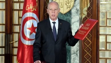 الدستور التونسي