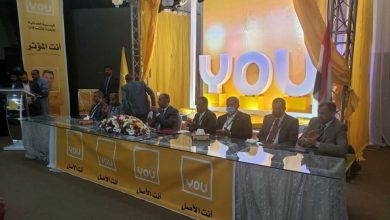 الشركة العمانية للاتصالات