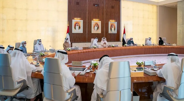 الهيئة الوطنية لحقوق الإنسان