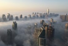 مصرف الإمارات