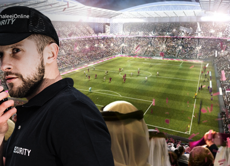 تأمين كأس العالم