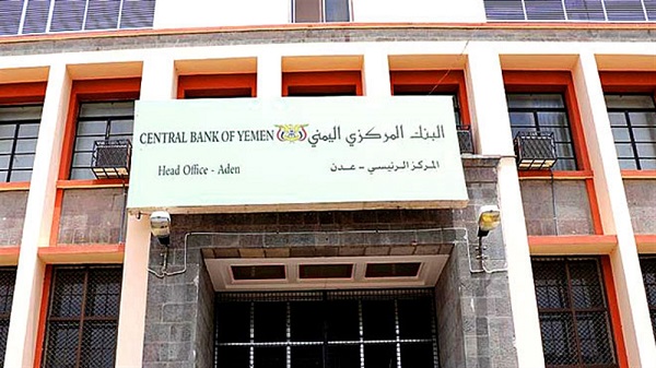 الإصلاحات المالية